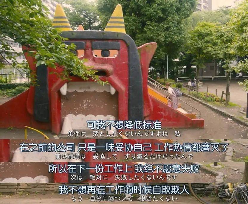 一个月只花30元<strong></p>
<p>如何更新软件</strong>，985毕业生挤满躺平赛道