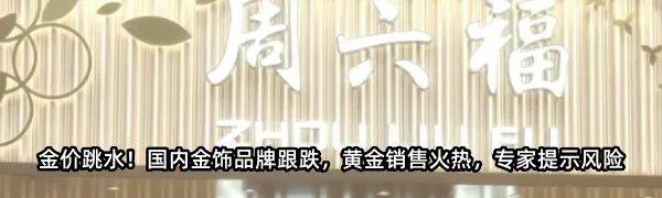 均价12万元/个<strong></p>
<p>如何更新软件</strong>，“殡葬界”老大的墓穴滞销