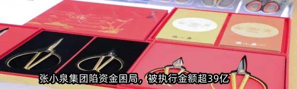 均价12万元/个<strong></p>
<p>如何更新软件</strong>，“殡葬界”老大的墓穴滞销