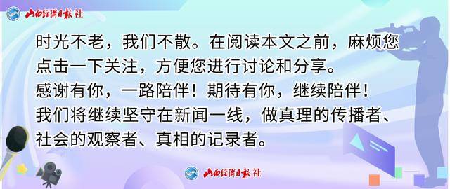 小米SU7事故遇难者家属：雷军发声“虚伪”<strong></p>
<p>货币如何产生</strong>，要为女儿讨公道