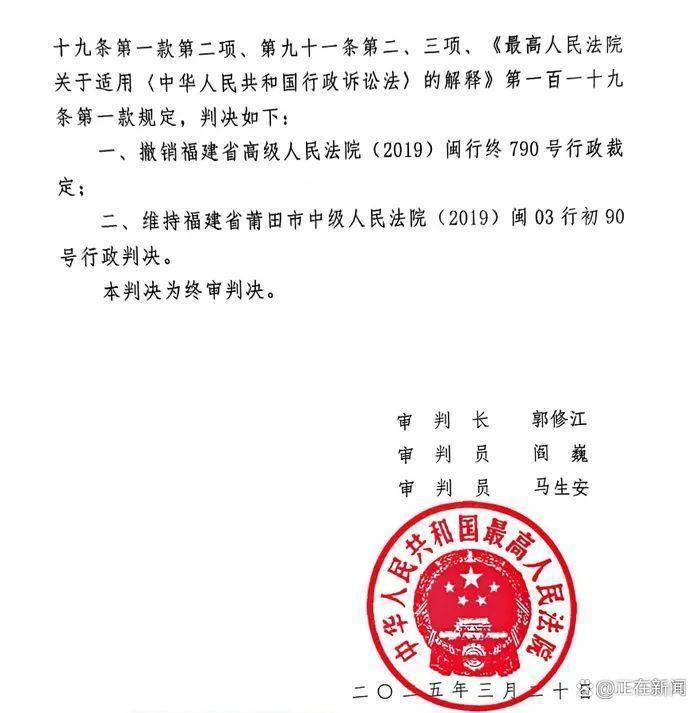 福建一70年老屋被强拆<strong></p>
<p>货币如何产生</strong>，当地政府被判“违法强拆”