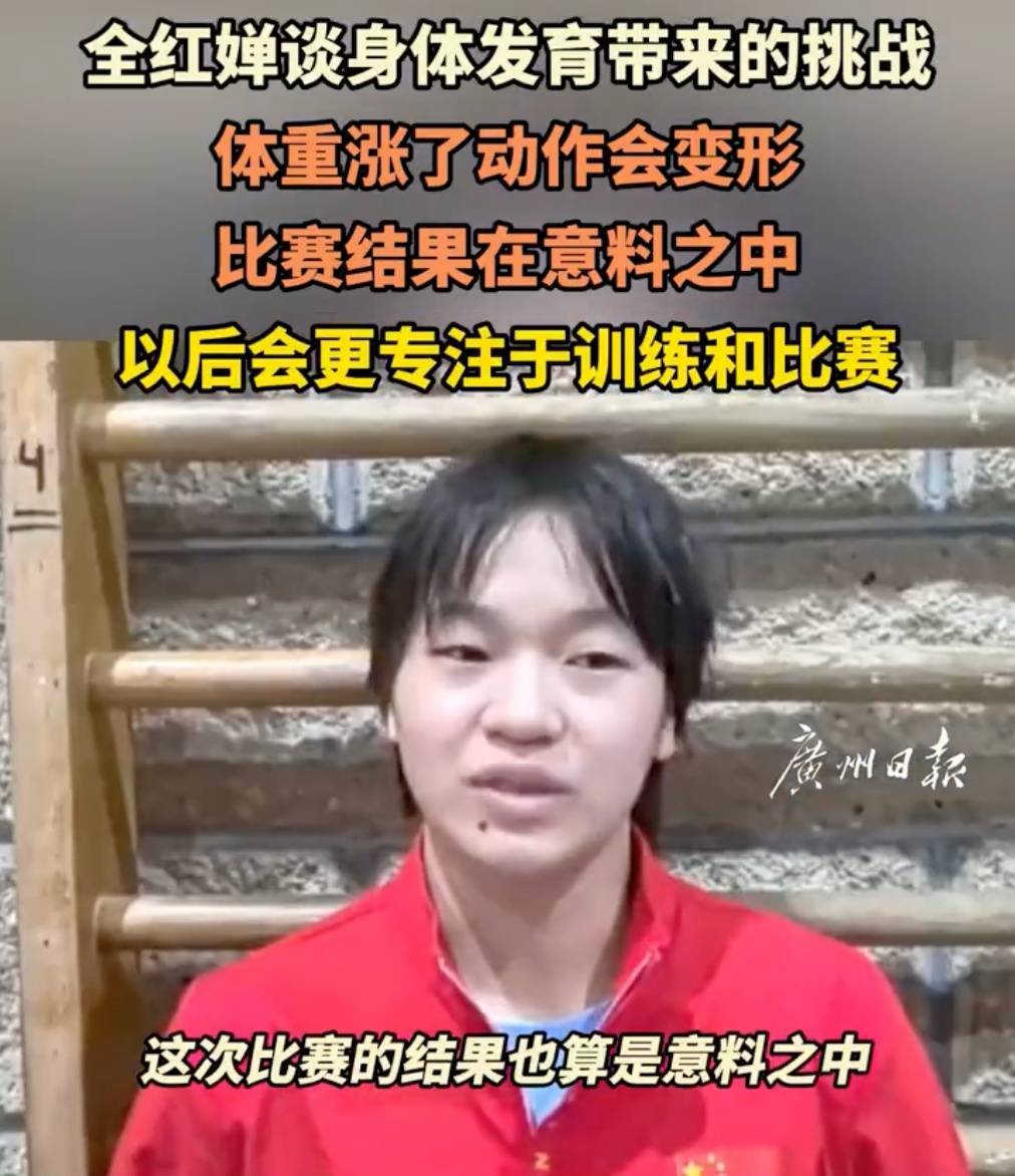 全红婵遗憾摘银<strong></p>
<p>货币如何产生</strong>！赛后直言：“曾经的感觉可能找不到了”