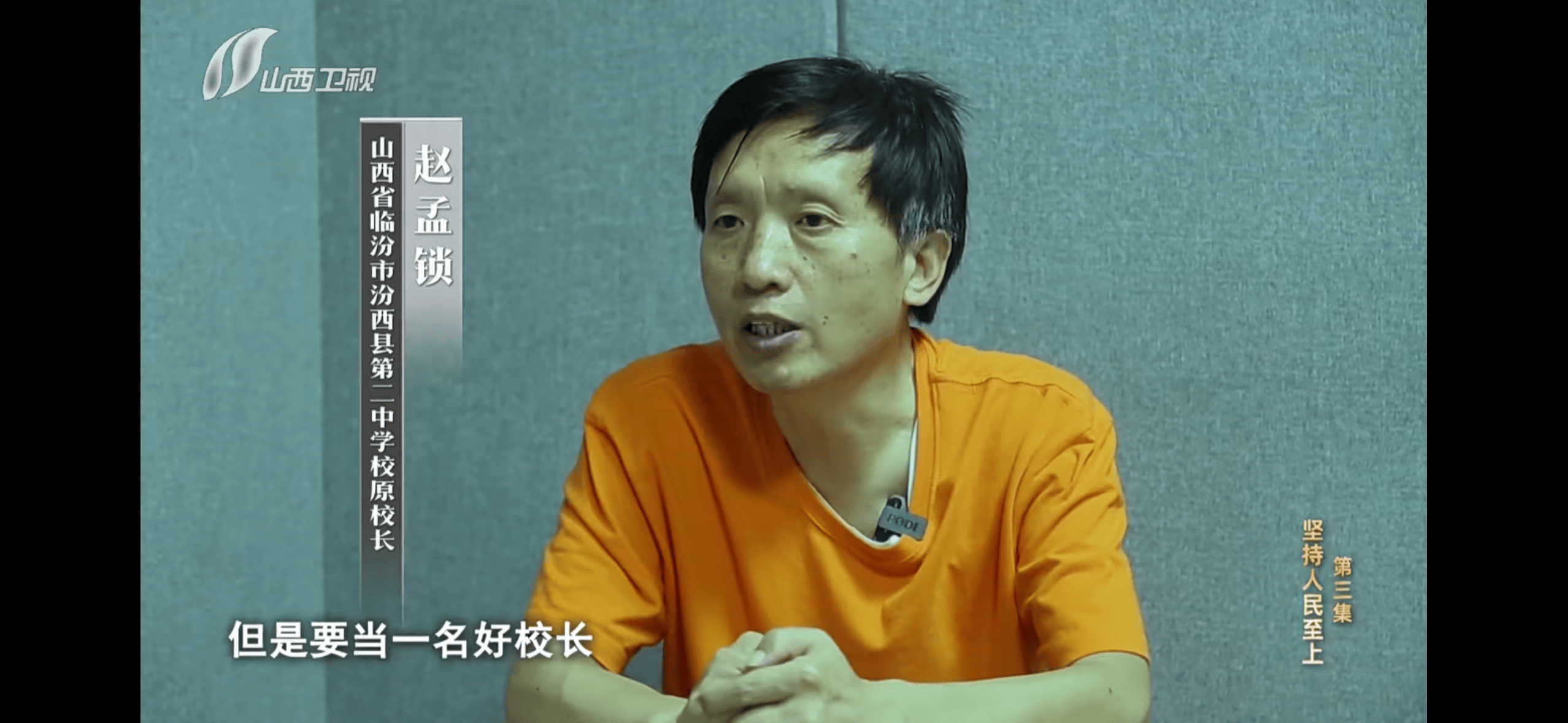 人民日报：中学食堂食材费被贪占四百多万<strong></p>
<p>货币如何产生</strong>，缩水校园餐肥了谁