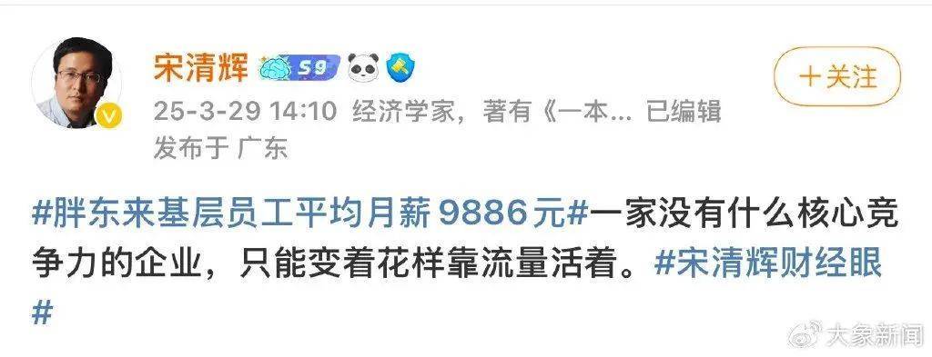 胖东来动手<strong></p>
<p>货币如何产生</strong>，拟起诉索赔100万元！知名“经济学家”回应：若无理取闹，将积极反诉、斗争到底