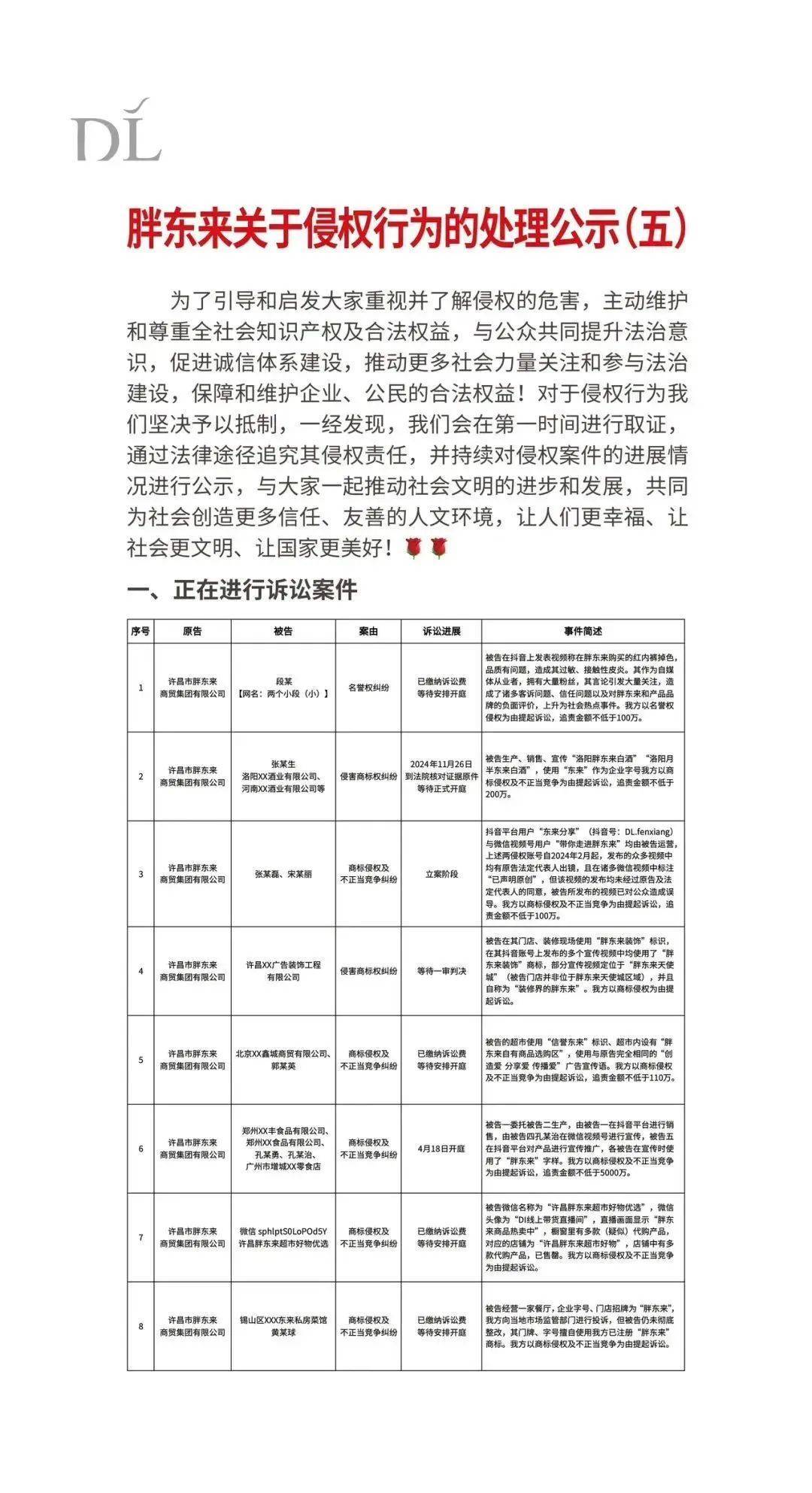 胖东来动手<strong></p>
<p>货币如何产生</strong>，拟起诉索赔100万元！知名“经济学家”回应：若无理取闹，将积极反诉、斗争到底