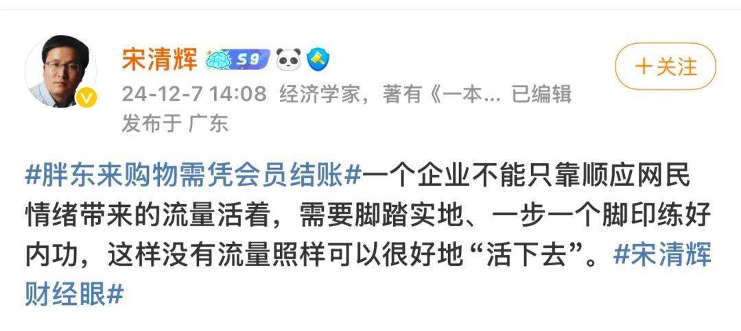 胖东来动手<strong></p>
<p>货币如何产生</strong>，拟起诉索赔100万元！知名“经济学家”回应：若无理取闹，将积极反诉、斗争到底