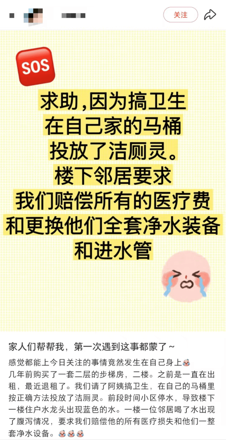 邻居家厨房水龙头竟流出我家的马桶水<strong></p>
<p>债券如何交易</strong>？水务部门：可能是停水或降压后马桶单向阀坏了导致回流