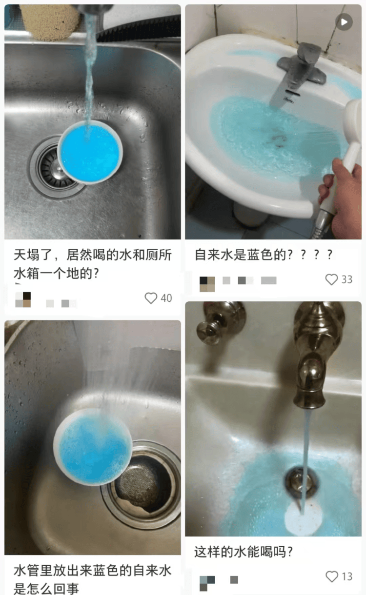 邻居家厨房水龙头竟流出我家的马桶水<strong></p>
<p>债券如何交易</strong>？水务部门：可能是停水或降压后马桶单向阀坏了导致回流