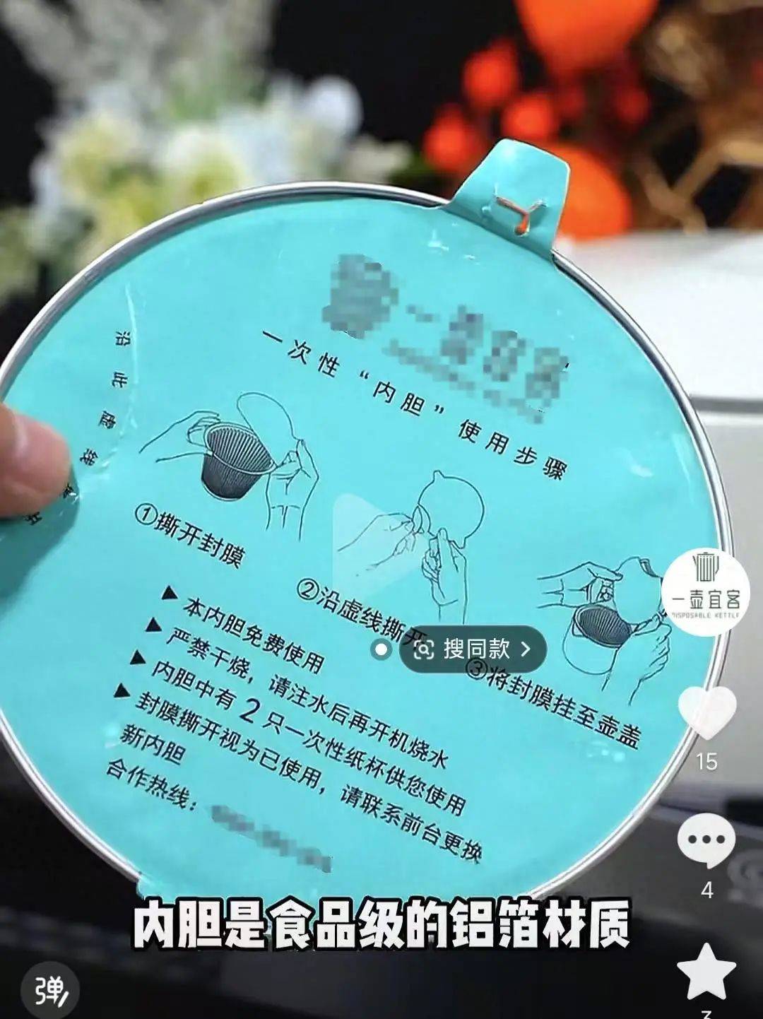 山西一酒店配置“一次性内胆烧水壶”<strong></p>
<p>债券如何交易</strong>，回应：更卫生，住户反馈不错