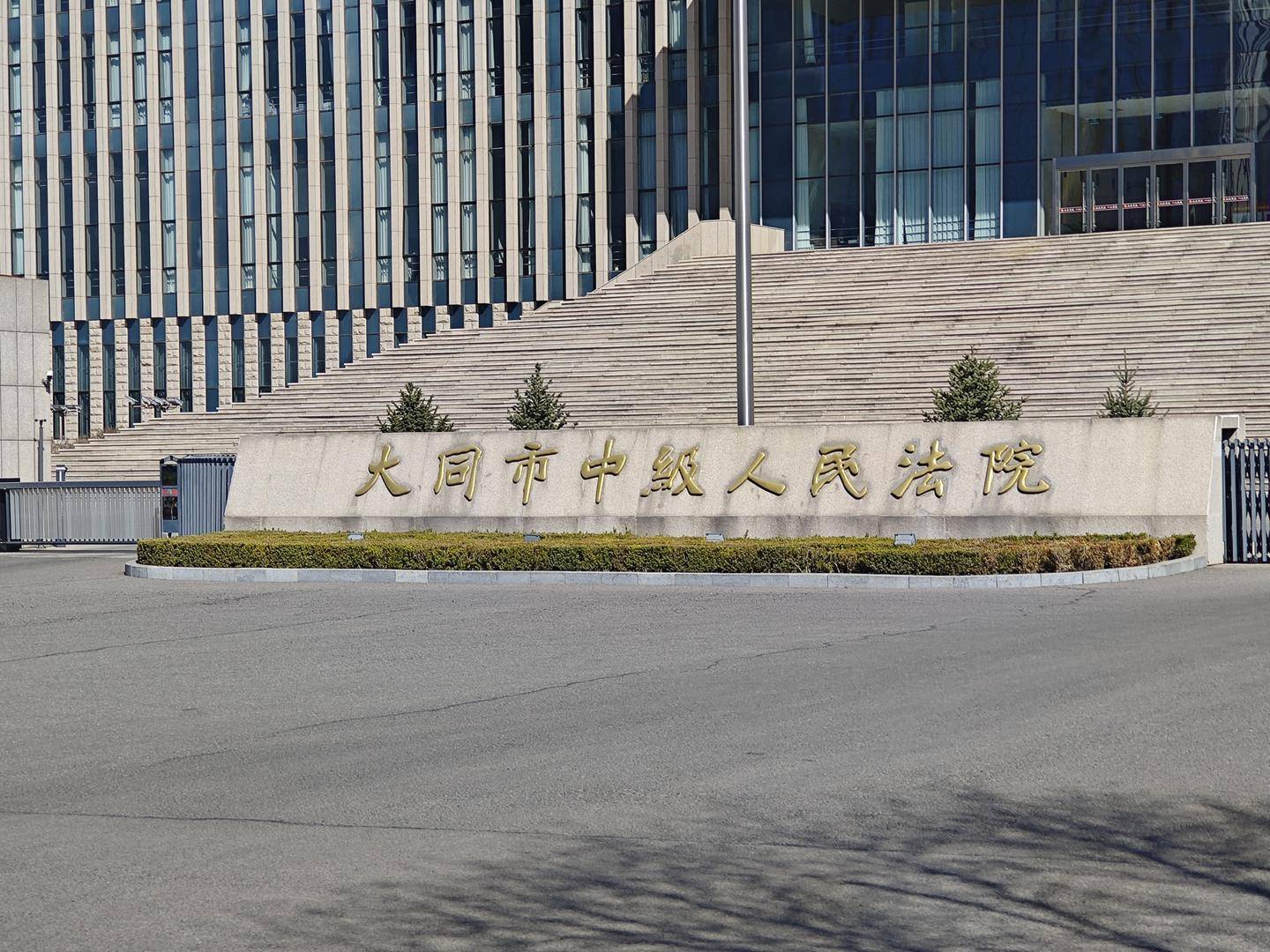山西“订婚强奸案”二审宣判<strong></p>
<p>炒币如何看盘</strong>，女方借婚姻索财信息不实