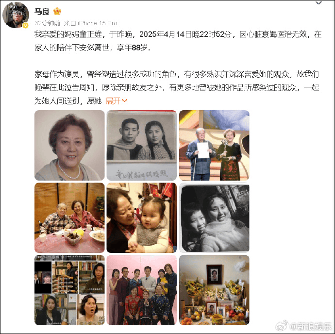 突传消息<strong></p>
<p>炒币如何看盘</strong>！著名女演员去世！作品家喻户晓