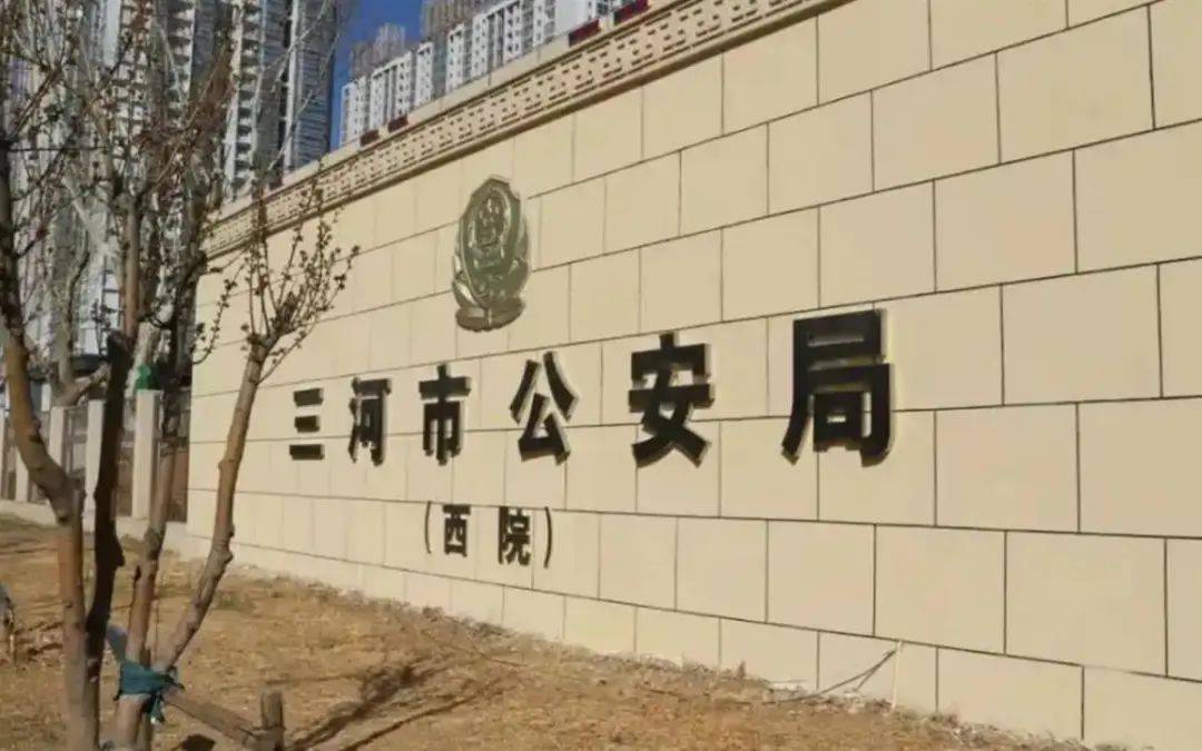 三河市回应“警徽改色”事件：最初是为适配墙体颜色<strong></p>
<p>炒币如何看盘</strong>，新警徽已更换完毕
