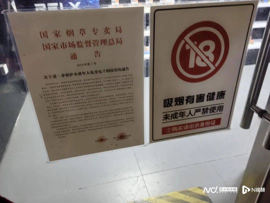 禁售三年<strong></p>
<p>炒币如何看盘</strong>，在广州仍能轻易买到！记者暗访发现……
