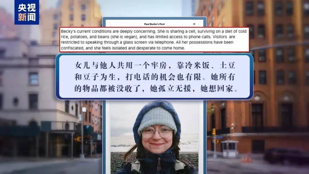 多名赴美游客被拘留<strong></p>
<p>币圈小白如何获取资讯</strong>，遭暴力对待：戴手铐、关禁闭、驱逐出境……