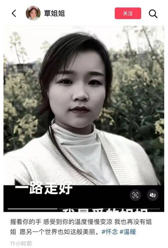 福建泉州一小米SU7 Ultra撞上电动车致26岁女生重伤<strong></p>
<p>币圈小白如何获取资讯</strong>，疑似受害者妹妹发声：姐姐送医治疗20余天，现已去世