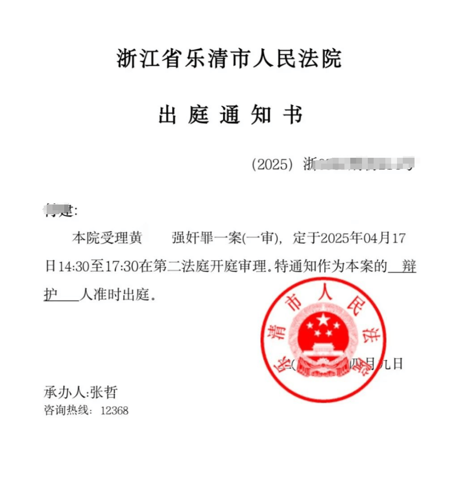 男子在足浴店欲与女技师发生性关系被控强奸<strong></p>
<p>币圈小白如何获取资讯</strong>，辩护律师称项目疑涉黄，法学专家解读