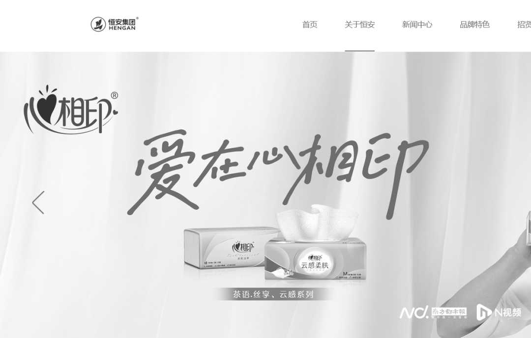 著名企业官网变黑白<strong></p>
<p>币圈小白如何获取资讯</strong>！凌晨讣告：创始人病逝