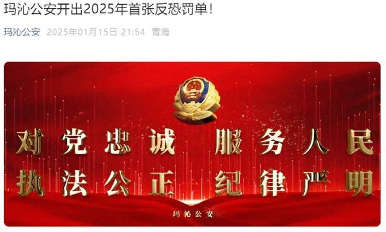 酒店未对住客实名登记被开10万元“反恐罚单”<strong></p>
<p>币圈小白如何获取资讯</strong>，警方回应