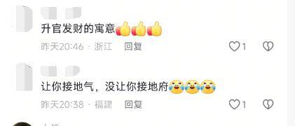 杭州一地铁口被吐槽像棺材<strong></p>
<p>币圈小白如何获取资讯</strong>？地铁公司回应