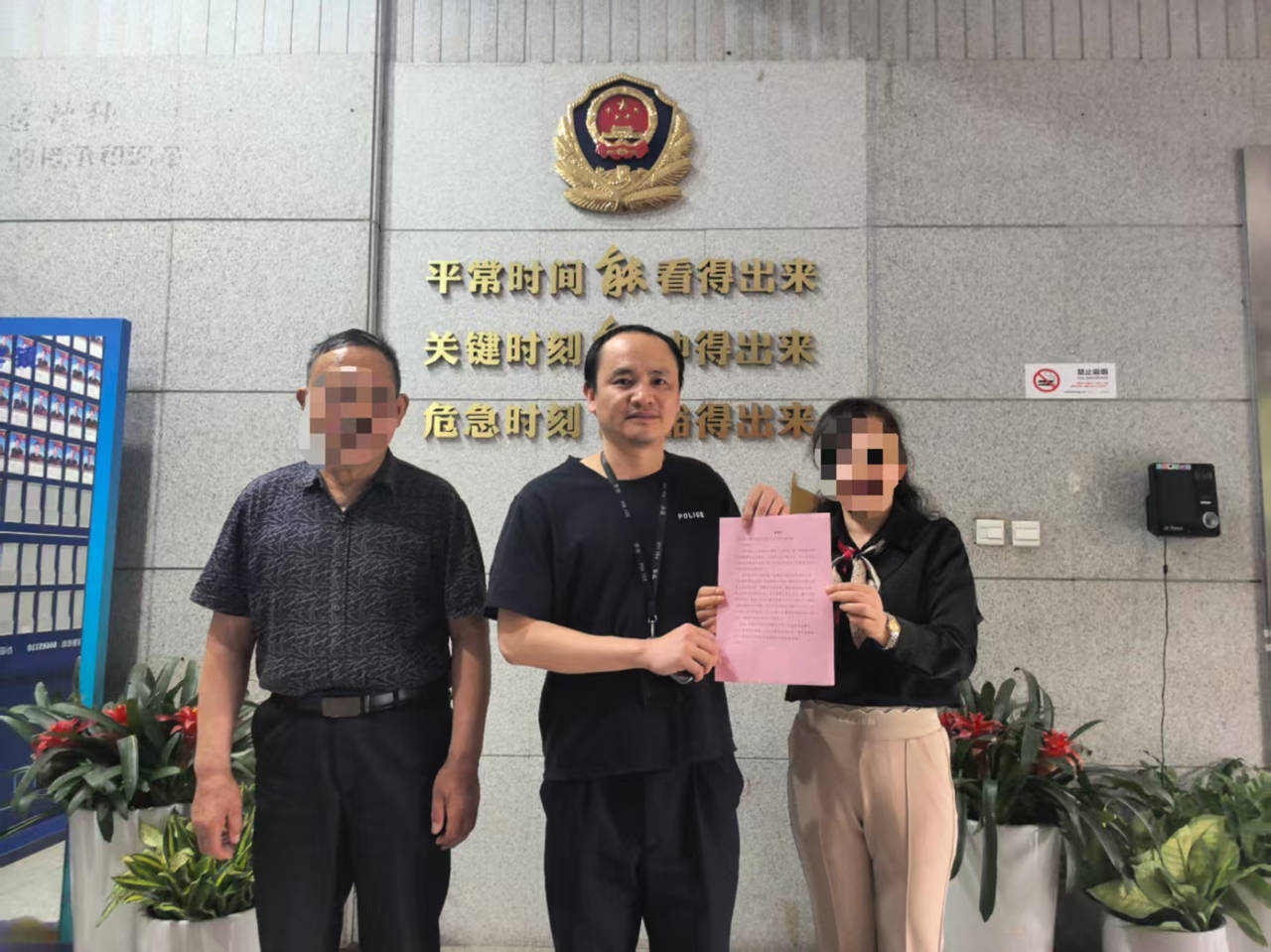 杭州大爷理发金项链不翼而飞<strong></p>
<p>货币超发如何保值</strong>，金属探测器都用上了，谁偷的？