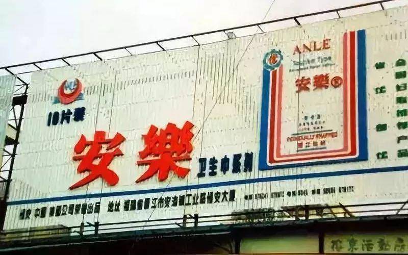 许连捷<strong></p>
<p>货币超发如何保值</strong>，这位杰出的晋江企业家值得人们铭记