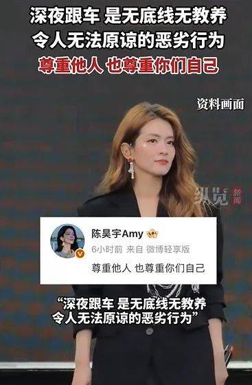 忍无可忍<strong></p>
<p>货币超发如何保值</strong>！女演员凌晨发文怒斥：令人无法原谅的恶劣行为！