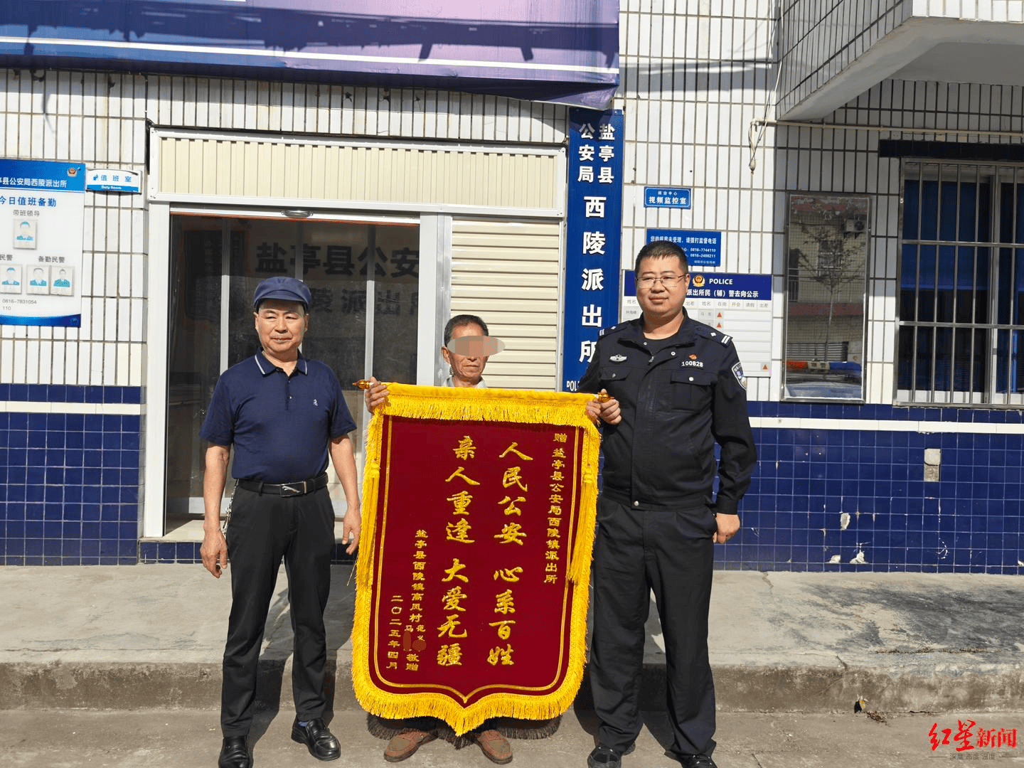 女孩跟男友外出打工失踪<strong></p>
<p>如何上币</strong>，15年后被找到已育两子 父亲：她当年流浪到河南，不知回家的路