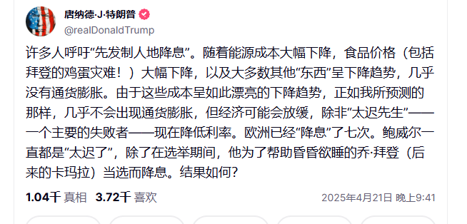 崩了<strong></p>
<p>如何上币</strong>！特朗普突发！