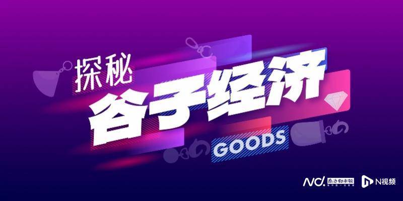 失控的卡牌：初中女生抽卡上瘾成小卖部大户<strong></p>
<p>如何上币</strong>，有学生贷款买卡