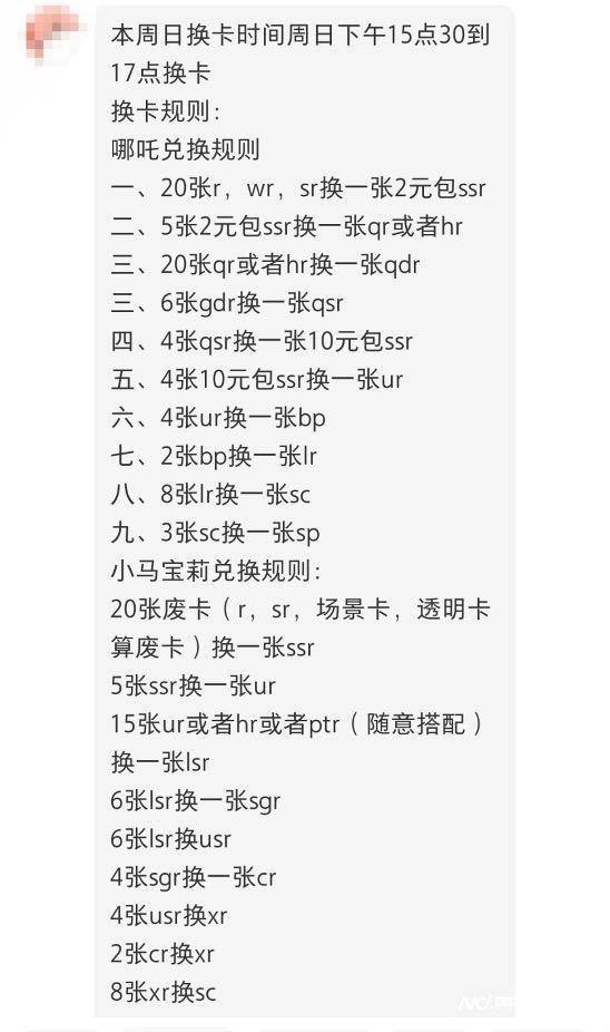 失控的卡牌：初中女生抽卡上瘾成小卖部大户<strong></p>
<p>如何上币</strong>，有学生贷款买卡