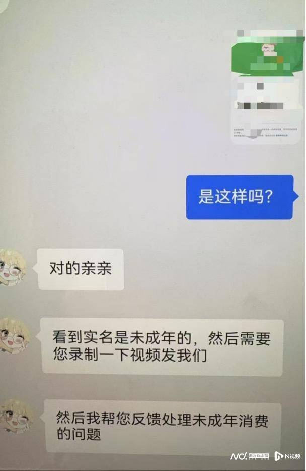 失控的卡牌：初中女生抽卡上瘾成小卖部大户<strong></p>
<p>如何上币</strong>，有学生贷款买卡