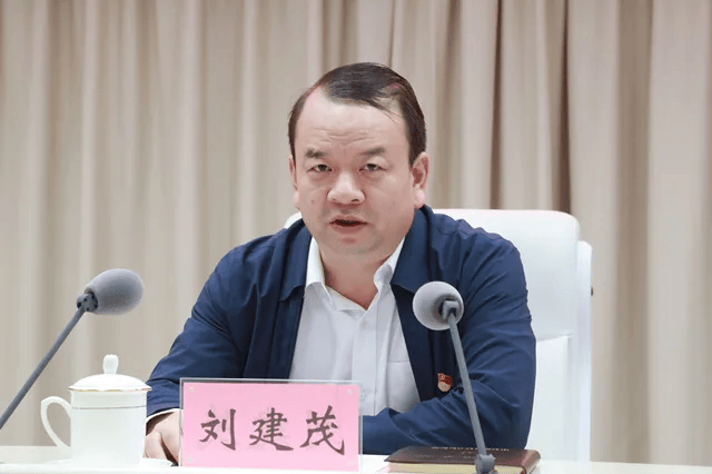 刘建茂官宣落马<strong></p>
<p>如何买币</strong>，曾多次任省委巡视组组长