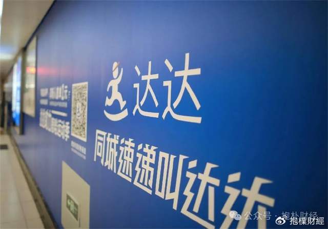 刘强东吃了一顿“价值上亿”的火锅之后<strong></p>
<p>如何买币</strong>，京东外卖崩了
