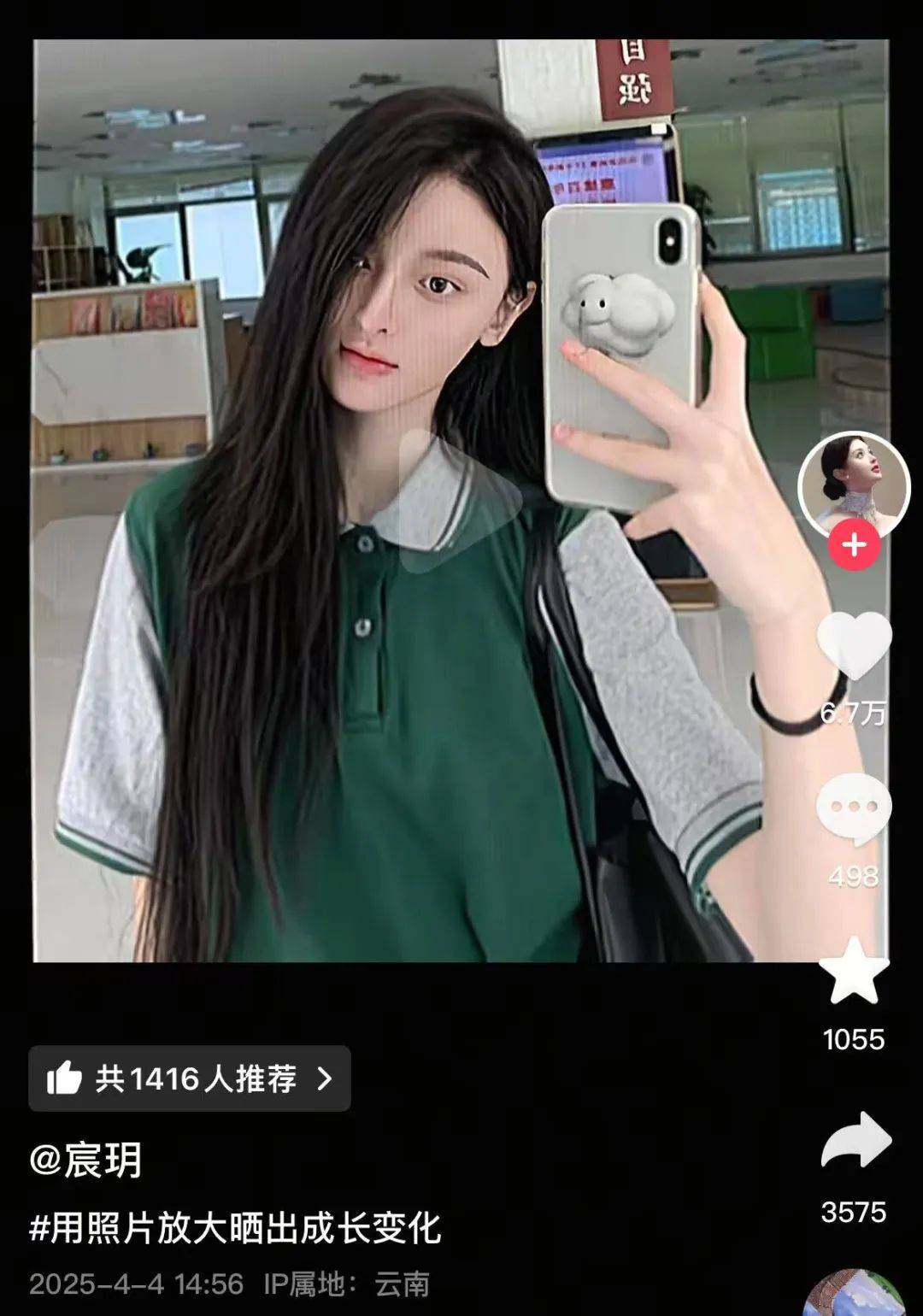 聋哑女孩因长相太美被质疑像AI<strong></p>
<p>如何买币</strong>，热搜第一！校友发声