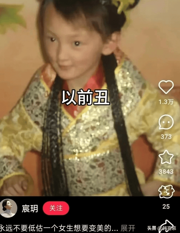 聋哑女孩因长相太美被质疑像AI<strong></p>
<p>如何买币</strong>，热搜第一！校友发声