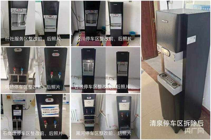给服务区热水器加围栏<strong></p>
<p>如何充币</strong>？官方：情况属实 涉7座国道服务区均已拆除