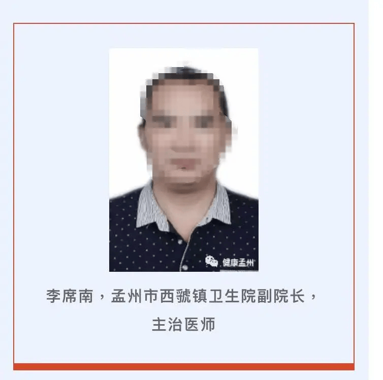 5旬辅警30余年前被人顶替上中专<strong></p>
<p>如何充币</strong>，顶替者已成医院副院长，官方刚刚通报