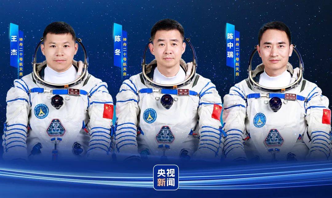 神舟二十号航天员确定<strong></p>
<p>如何充币</strong>，河南老乡陈冬将第三次进入太空