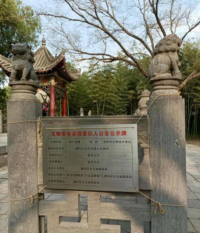 洛阳白马寺存争议的狄仁杰墓挂牌<strong></p>
<p>如何充币</strong>，当地回应：确认就是狄仁杰墓