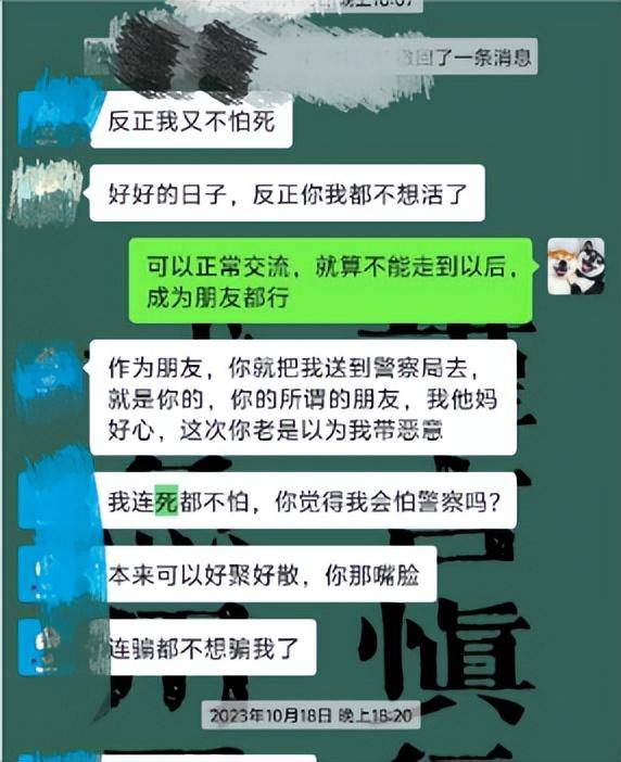 女孩被前男友泼汽油致残<strong></p>
<p>如何充币</strong>，凶手法庭上威胁杀人