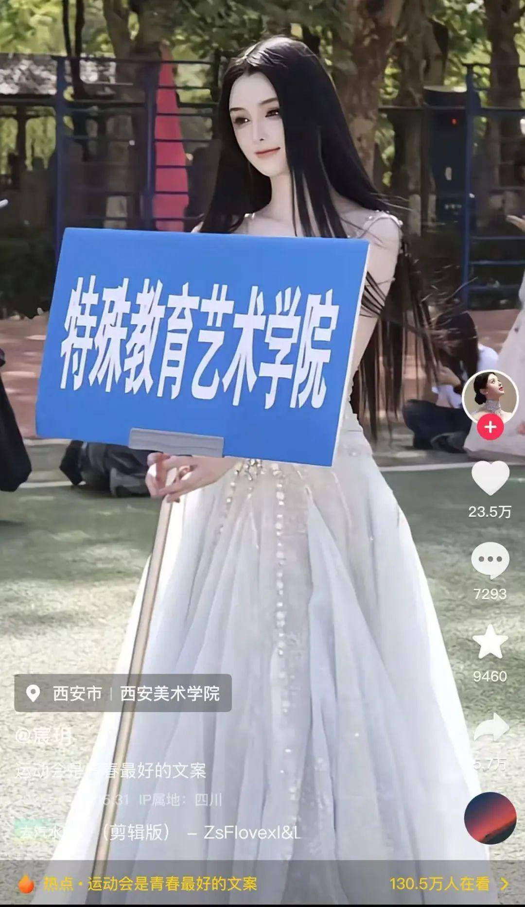 听障女大学生因太美被质疑像AI<strong></p>
<p>如何充币</strong>，本人回应：只微调过几处变化不大，真人比照片好看