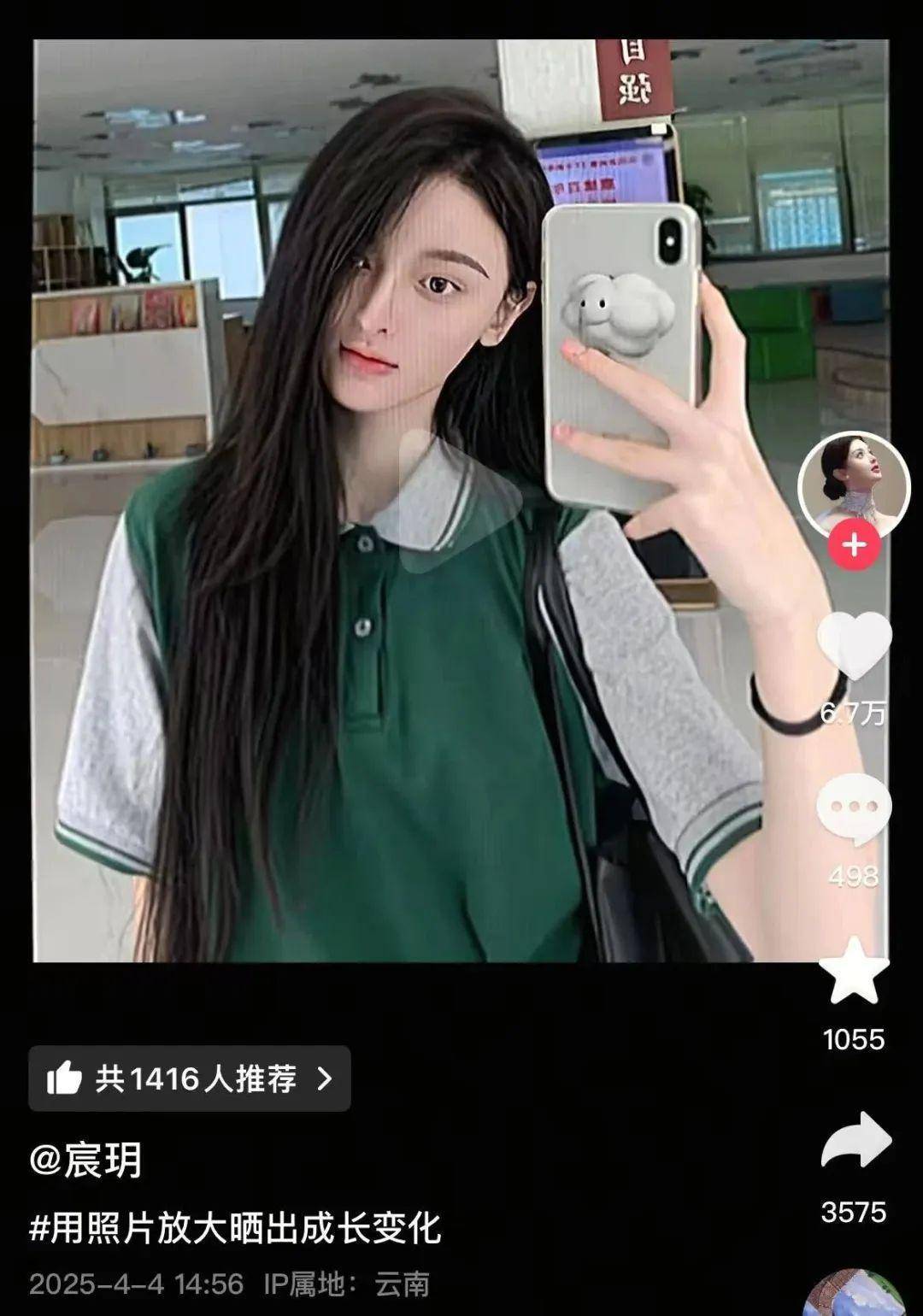 听障女大学生因太美被质疑像AI<strong></p>
<p>如何充币</strong>，本人回应：只微调过几处变化不大，真人比照片好看