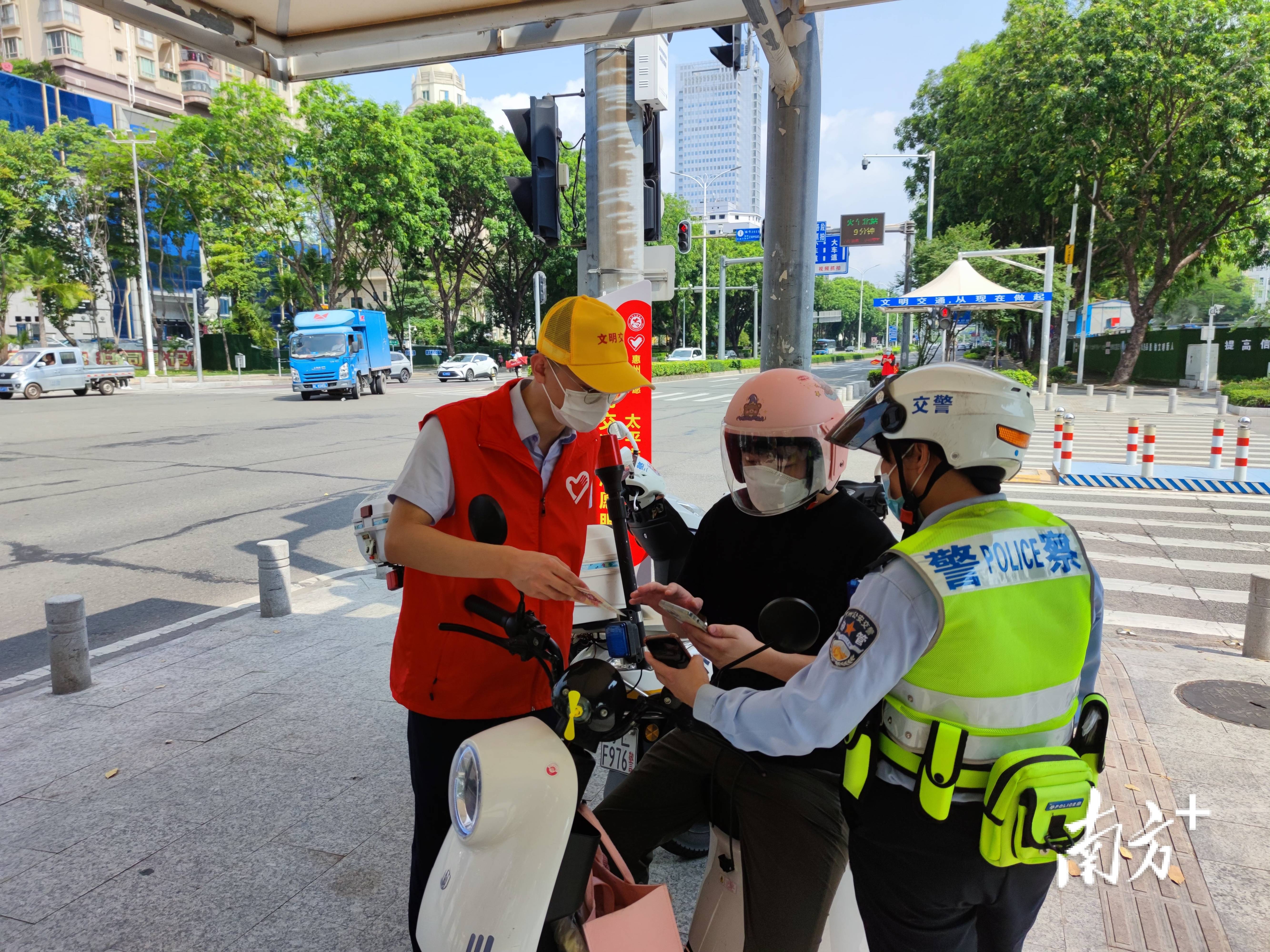 惠州电动自行车交通违法行为7月1日起开罚<strong></p>
<p>债券如何进行交易</strong>，官方解读来了
