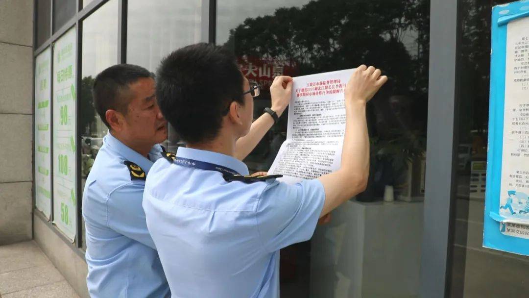 价格刺客退退退<strong></p>
<p>债券如何进行交易</strong>！江陵连续突查300余家商户