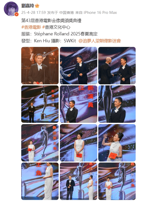 刘嘉玲连发10多张梁朝伟照片：他都不知道自己帅<strong></p>
<p>如何玩转币圈</strong>！头发白了也不肯染