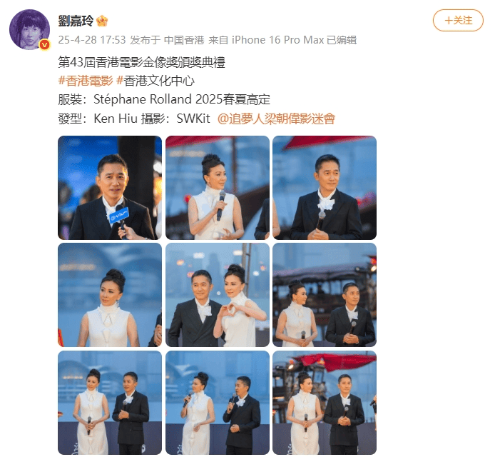刘嘉玲连发10多张梁朝伟照片：他都不知道自己帅<strong></p>
<p>如何玩转币圈</strong>！头发白了也不肯染