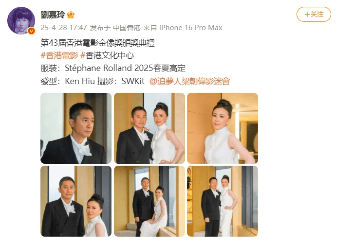 刘嘉玲连发10多张梁朝伟照片：他都不知道自己帅<strong></p>
<p>如何玩转币圈</strong>！头发白了也不肯染