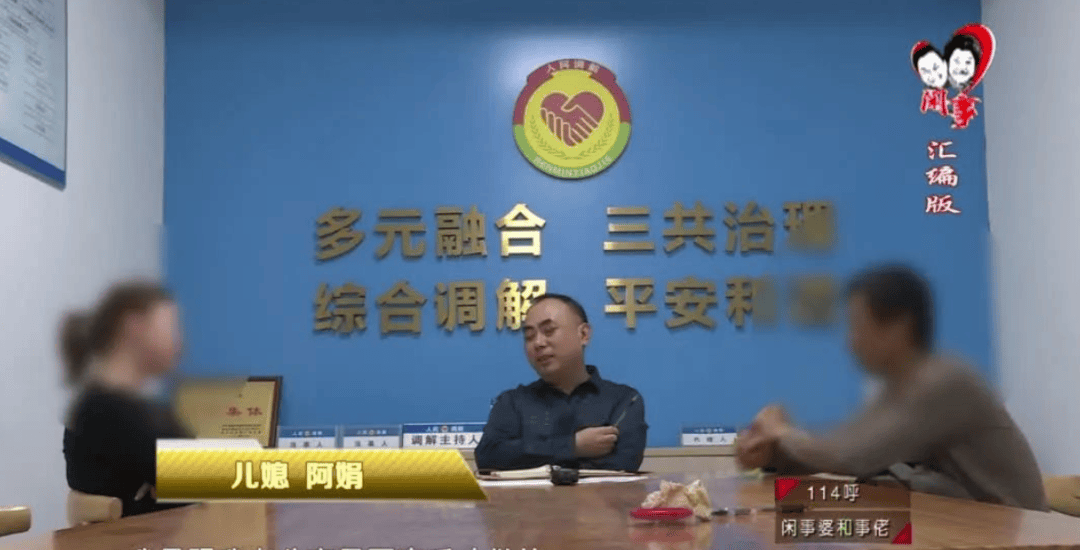 孙子随母姓<strong></p>
<p>如何玩转币圈</strong>，公公竟当众扇儿媳巴掌：我的香火不能断
