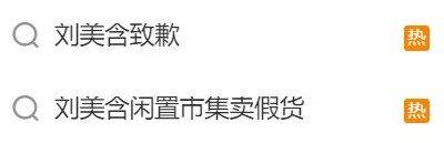 知名女演员鞠躬道歉<strong></p>
<p>如何玩转币圈</strong>！