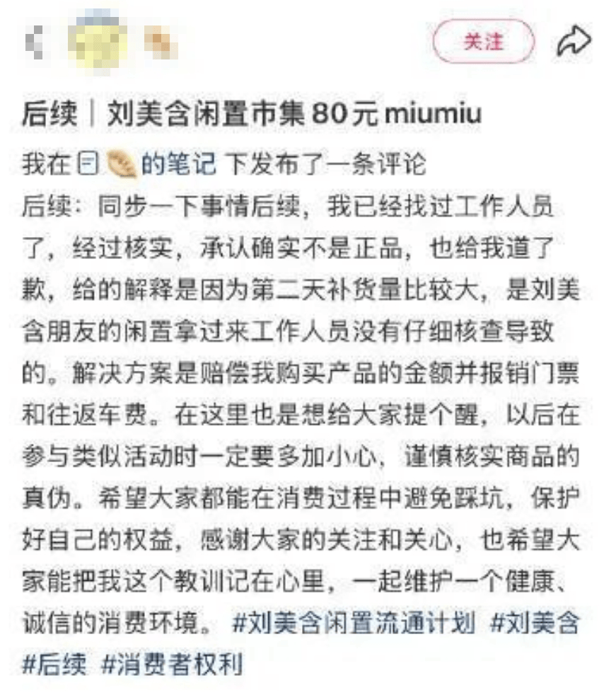 知名女演员鞠躬道歉<strong></p>
<p>如何玩转币圈</strong>！